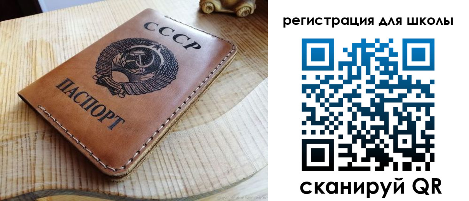 временная регистрация поиск в Скопине