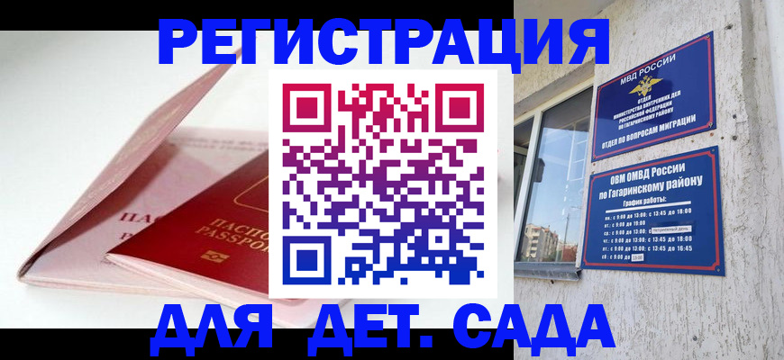 форма 3 в Скопине