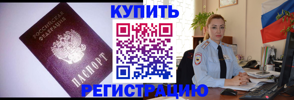 найти адрес прописки в Скопине